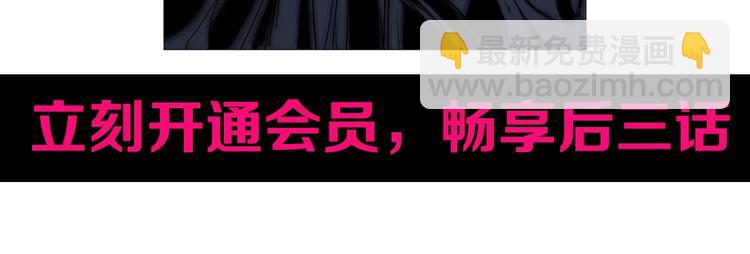 超能立方 - 第217話 你們身子有點虛(3/4) - 4