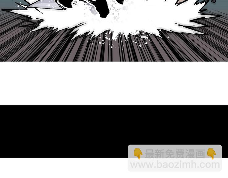 超能立方 - 第217話 你們身子有點虛(2/4) - 4