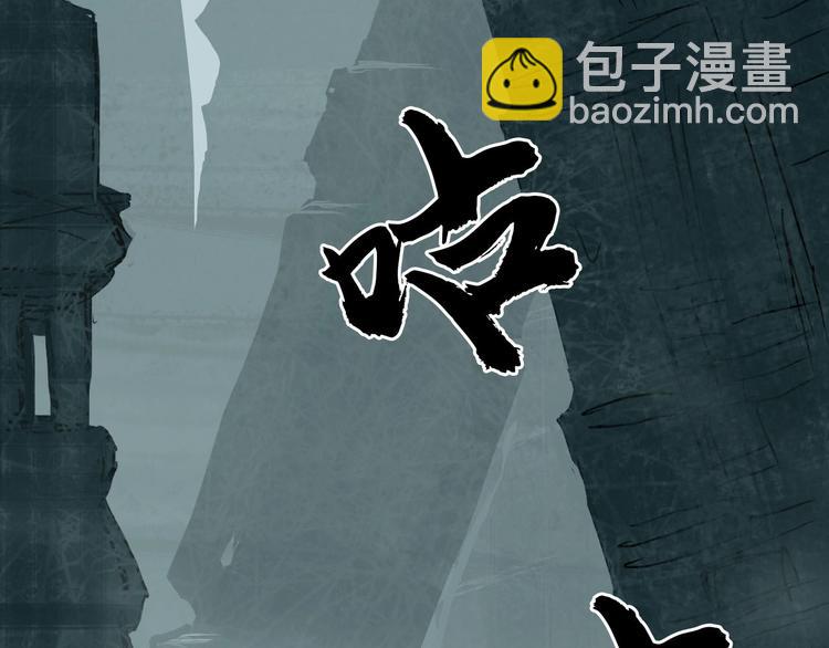 超能立方 - 第217話 你們身子有點虛(2/4) - 8