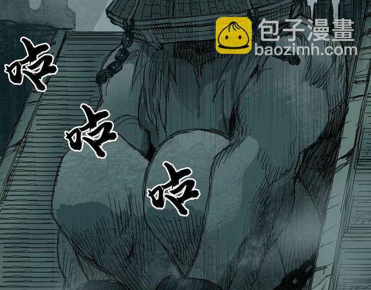 超能立方 - 第217話 你們身子有點虛(2/4) - 2