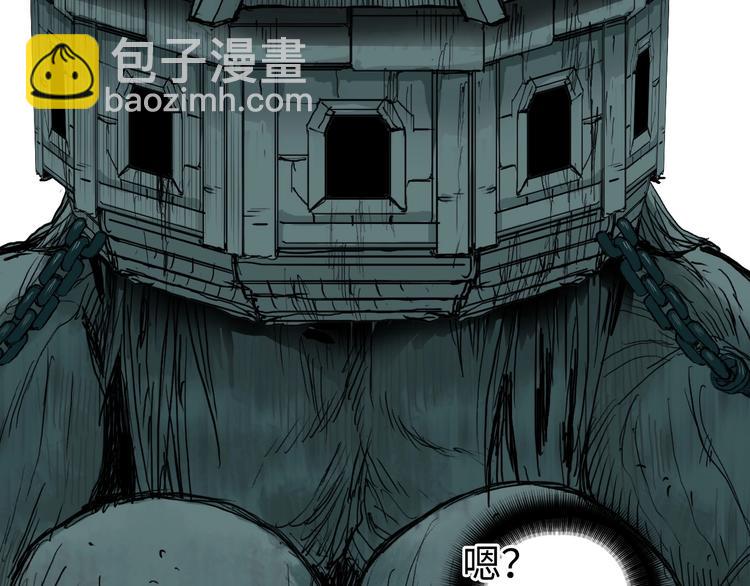 超能立方 - 第217話 你們身子有點虛(2/4) - 6