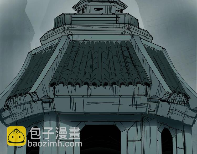 超能立方 - 第217話 你們身子有點虛(2/4) - 1