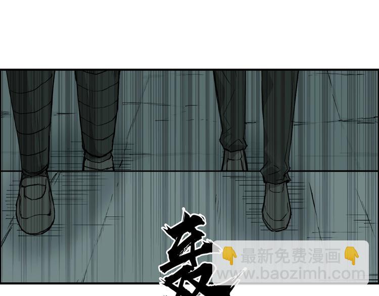 超能立方 - 第217話 你們身子有點虛(2/4) - 8