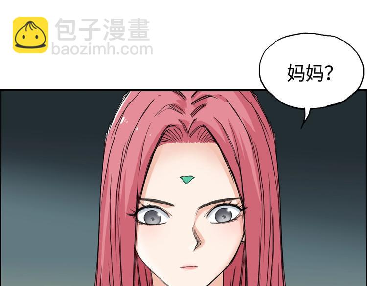 超能立方 - 第217話 你們身子有點虛(1/4) - 1