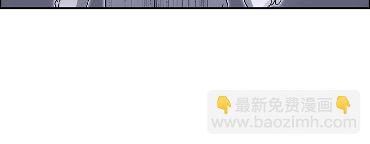 超能立方 - 第217話 你們身子有點虛(2/4) - 6