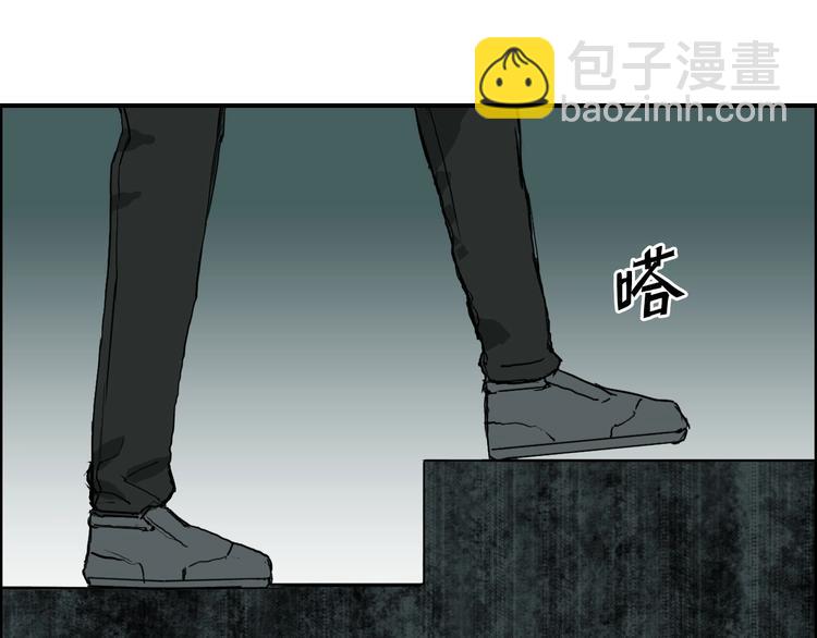 超能立方 - 第217話 你們身子有點虛(2/4) - 7