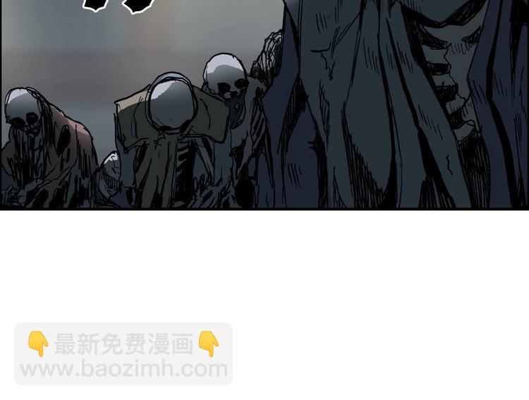 超能立方 - 第219話 天雷峰問道閣(3/4) - 3