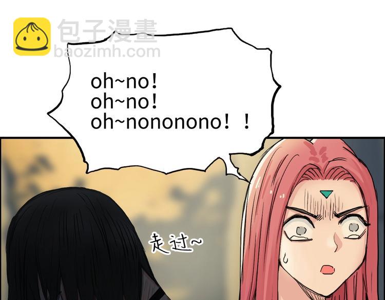 超能立方 - 第219話 天雷峰問道閣(3/4) - 4