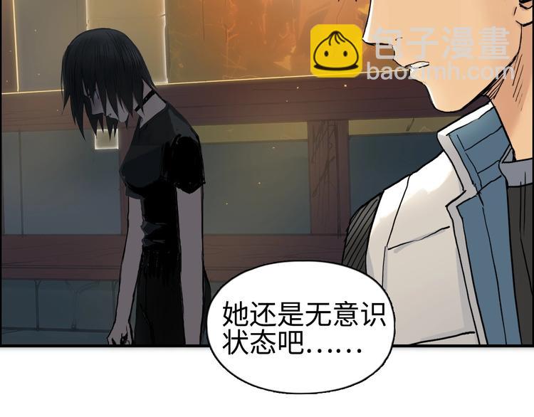 超能立方 - 第219話 天雷峰問道閣(3/4) - 6