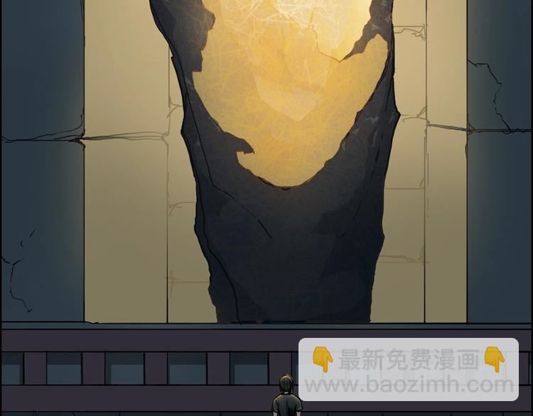 超能立方 - 第219話 天雷峰問道閣(3/4) - 1