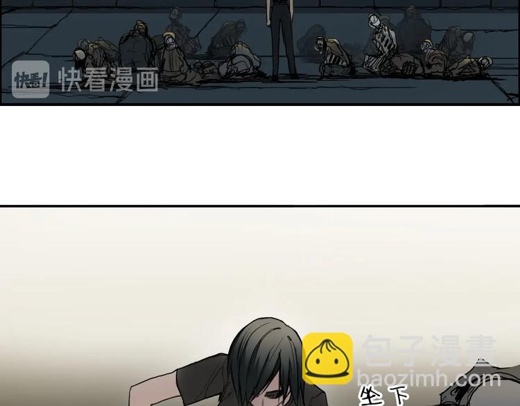 超能立方 - 第219話 天雷峰問道閣(3/4) - 2