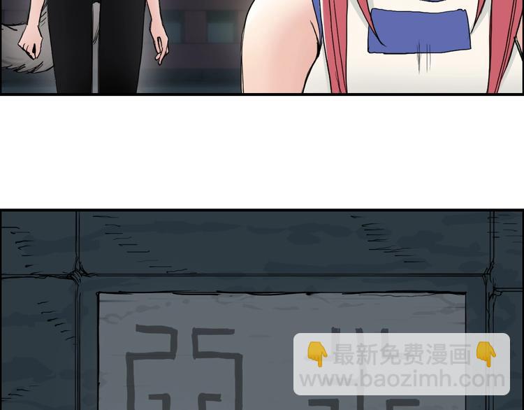 超能立方 - 第219話 天雷峰問道閣(3/4) - 5