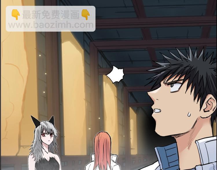 超能立方 - 第219話 天雷峰問道閣(3/4) - 8