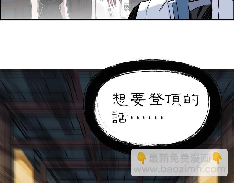 超能立方 - 第219話 天雷峰問道閣(3/4) - 1