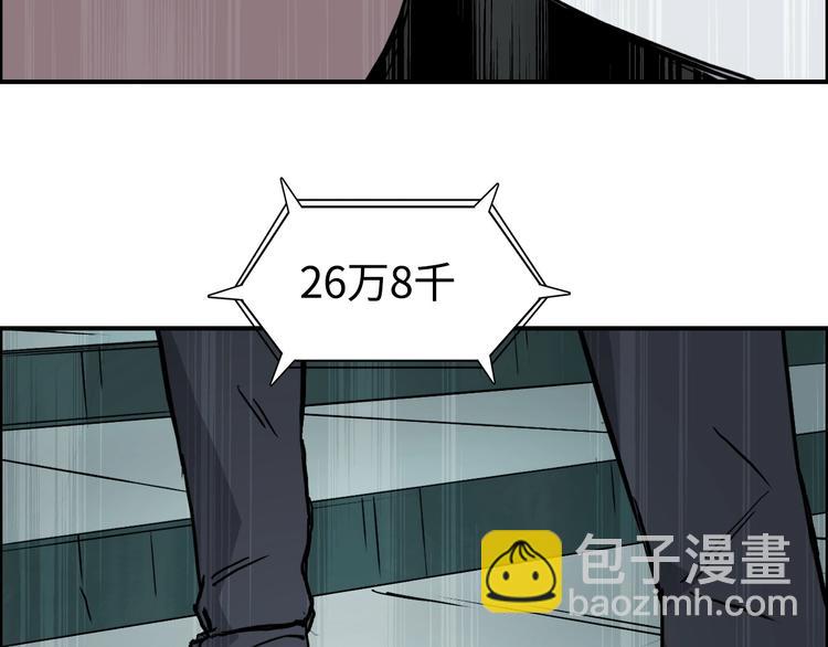 超能立方 - 第219話 天雷峰問道閣(1/4) - 5