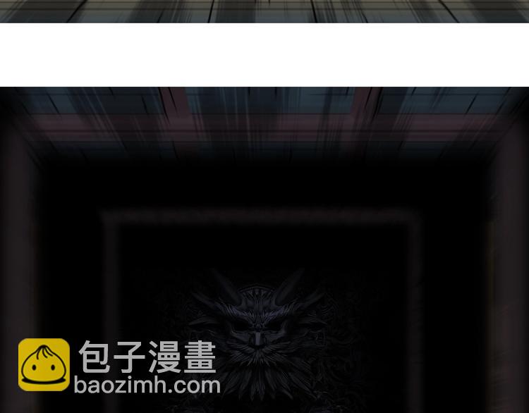 超能立方 - 第219話 天雷峰問道閣(3/4) - 6