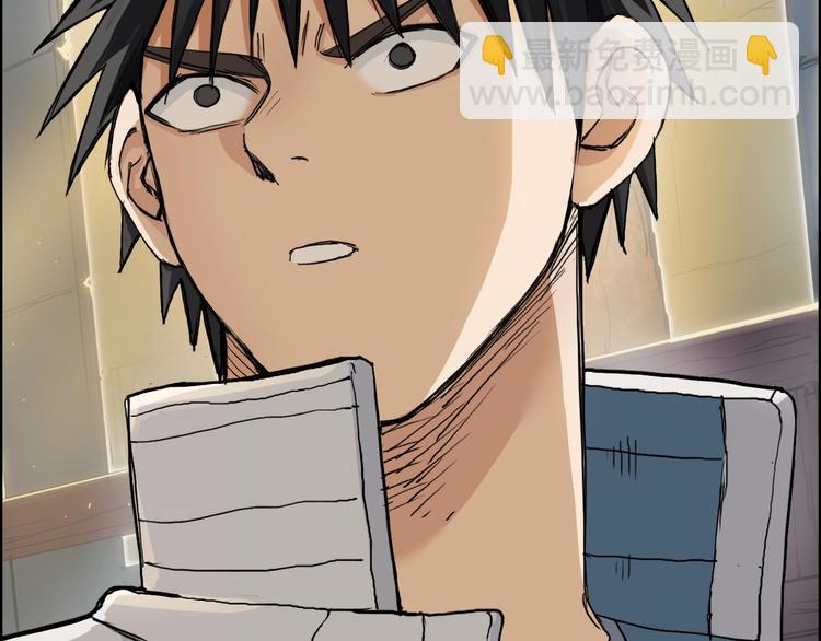 超能立方 - 第219話 天雷峰問道閣(3/4) - 2