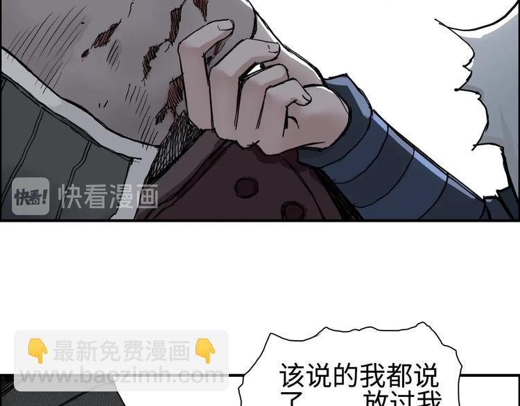 超能立方 - 第219話 天雷峰問道閣(3/4) - 6