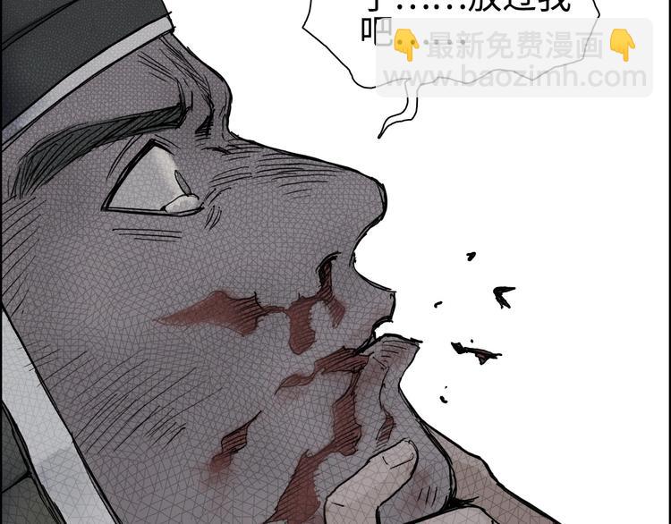 超能立方 - 第219話 天雷峰問道閣(4/4) - 5