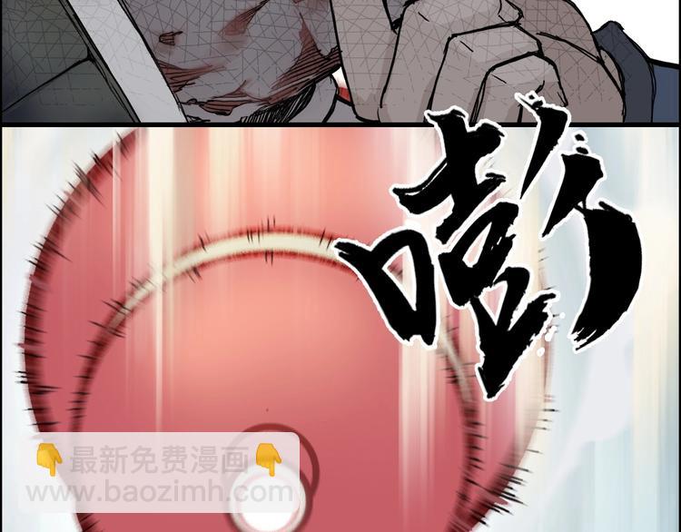 超能立方 - 第219話 天雷峰問道閣(4/4) - 6