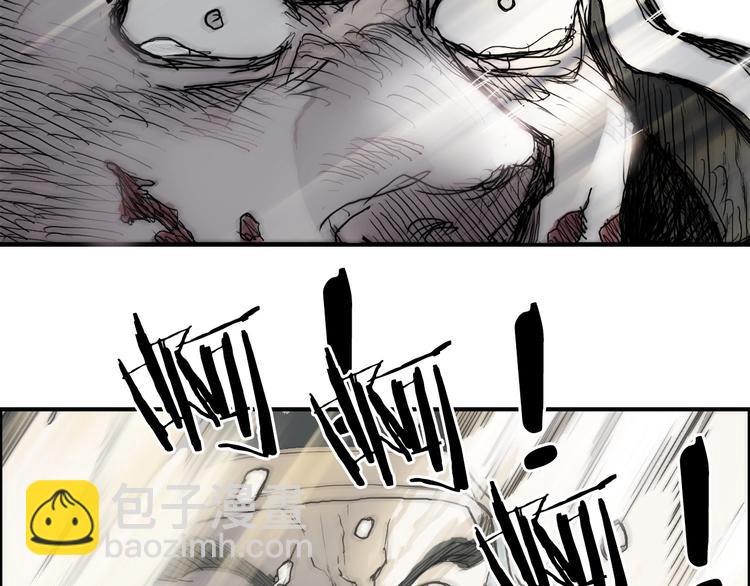 超能立方 - 第219話 天雷峰問道閣(4/4) - 4