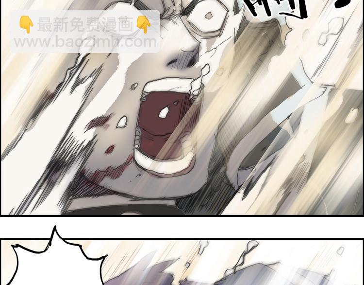 超能立方 - 第219話 天雷峰問道閣(4/4) - 5