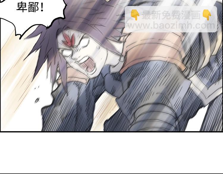 超能立方 - 第219話 天雷峰問道閣(4/4) - 6