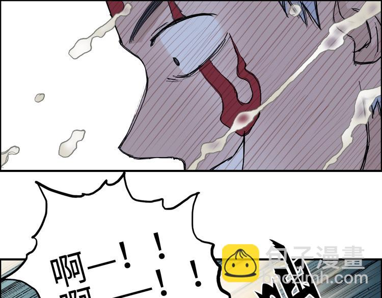 超能立方 - 第219話 天雷峰問道閣(4/4) - 1