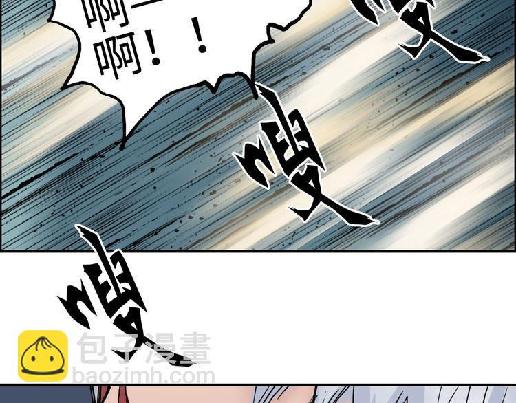 超能立方 - 第219話 天雷峰問道閣(4/4) - 2