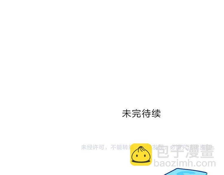 超能立方 - 第219話 天雷峰問道閣(4/4) - 5