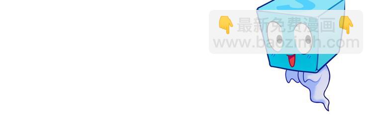 超能立方 - 第219話 天雷峰問道閣(4/4) - 6