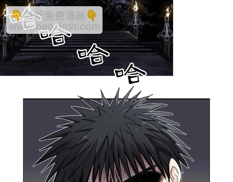 超能立方 - 第219話 天雷峰問道閣(4/4) - 4