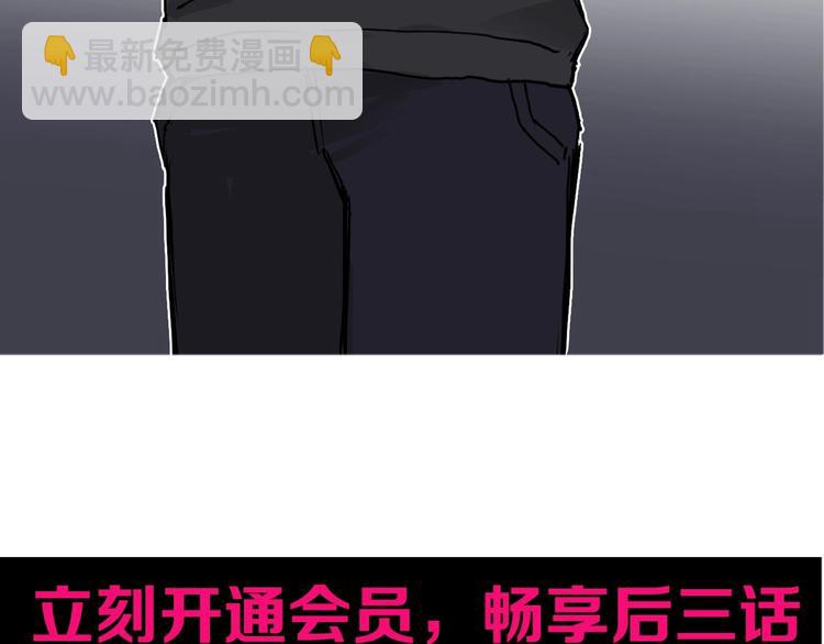 超能立方 - 第219話 天雷峰問道閣(4/4) - 2