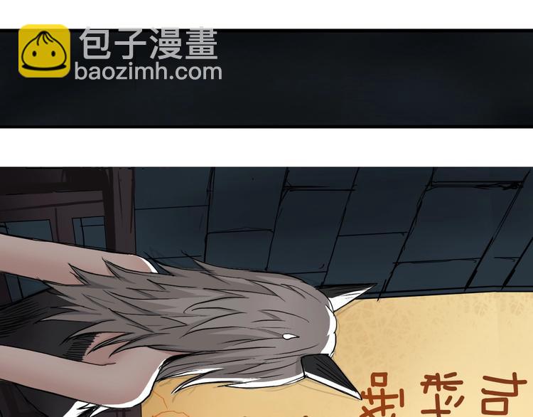 超能立方 - 第219話 天雷峰問道閣(4/4) - 4