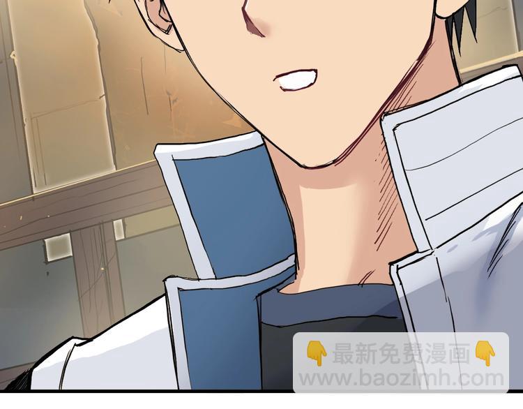 超能立方 - 第219話 天雷峰問道閣(4/4) - 3