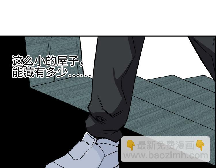 超能立方 - 第219話 天雷峰問道閣(2/4) - 3