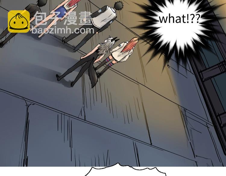 超能立方 - 第219話 天雷峰問道閣(2/4) - 8