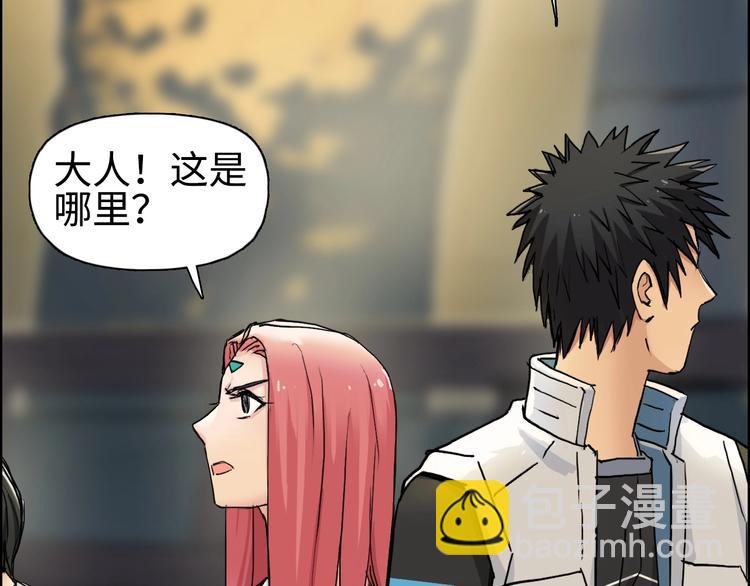 超能立方 - 第219話 天雷峰問道閣(2/4) - 4