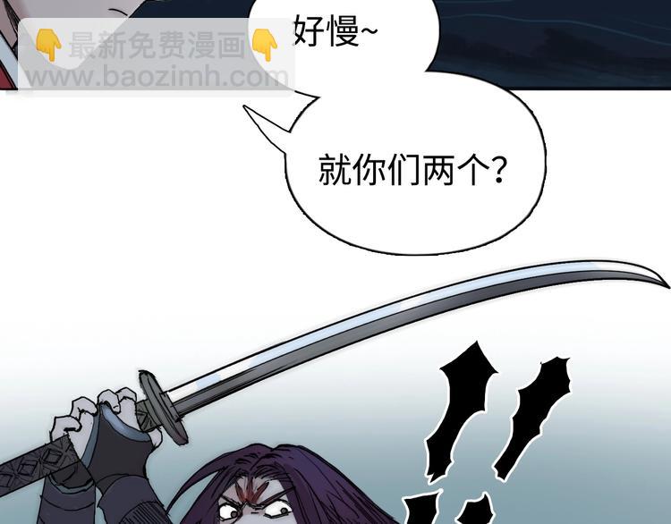 超能立方 - 第219話 天雷峰問道閣(2/4) - 7