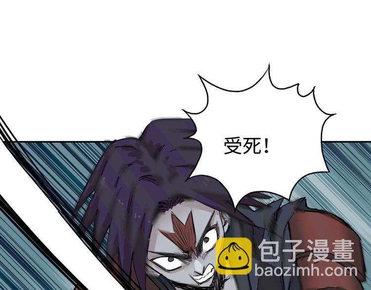 超能立方 - 第219話 天雷峰問道閣(2/4) - 2