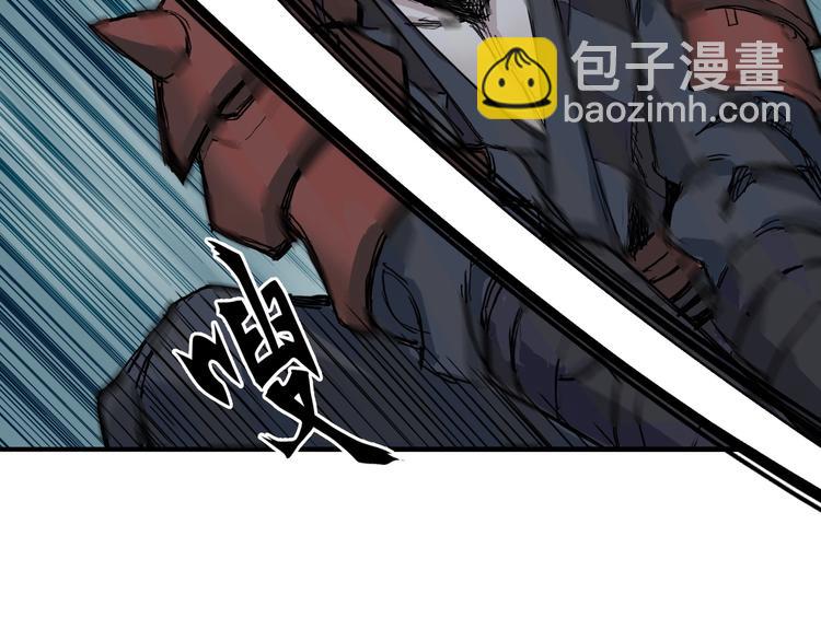 超能立方 - 第219話 天雷峰問道閣(2/4) - 3