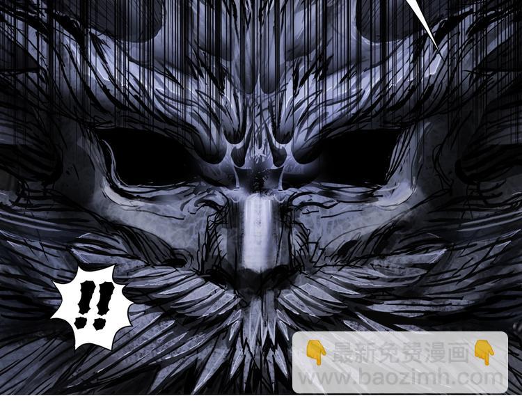 超能立方 - 第221話 穹神祭之變(3/4) - 7