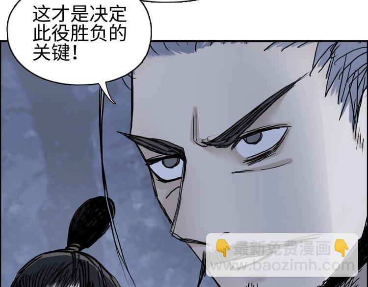 超能立方 - 第221話 穹神祭之變(3/4) - 1