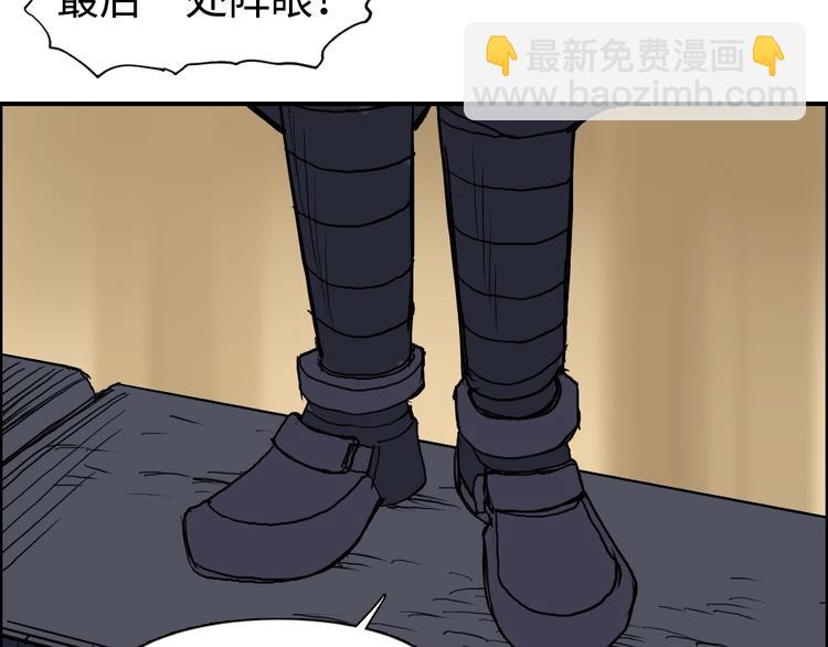 超能立方 - 第221話 穹神祭之變(3/4) - 4