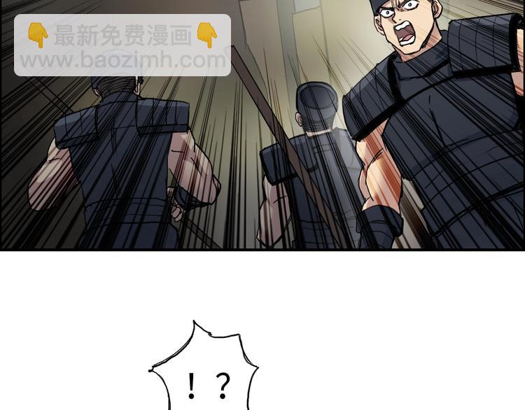 超能立方 - 第221話 穹神祭之變(3/4) - 3