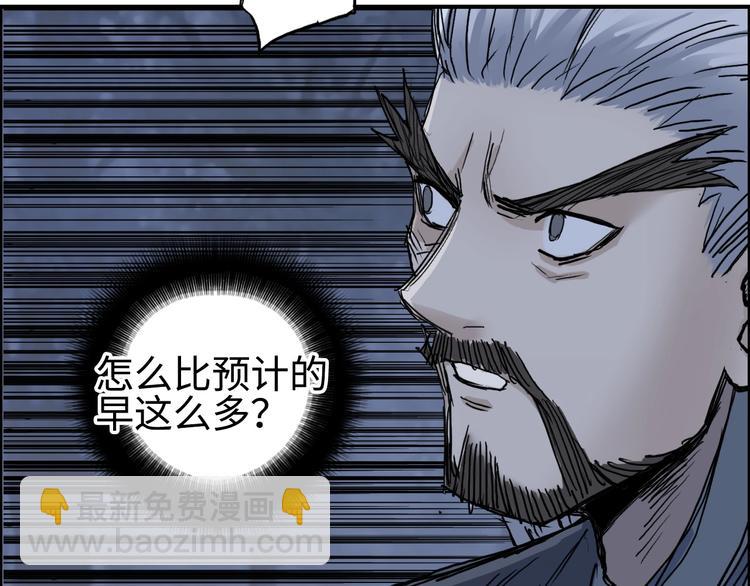 超能立方 - 第221話 穹神祭之變(3/4) - 4