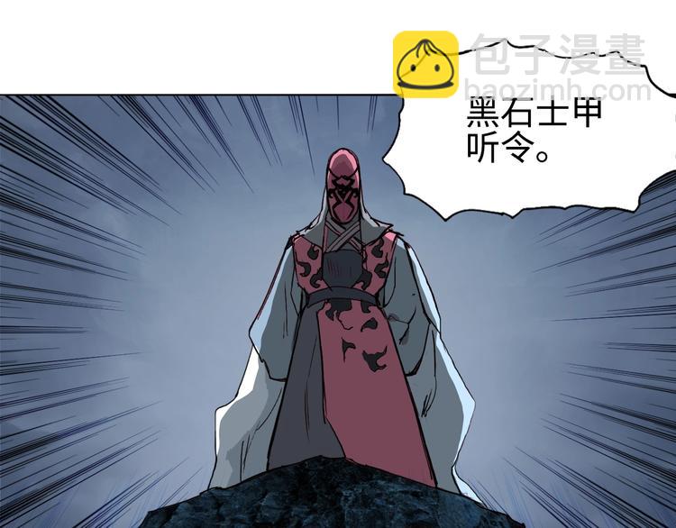 超能立方 - 第221話 穹神祭之變(3/4) - 7