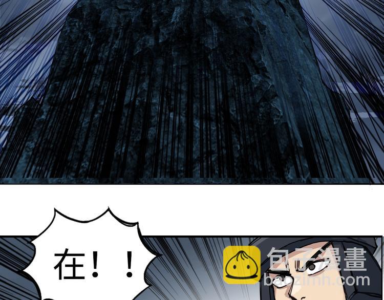 超能立方 - 第221話 穹神祭之變(3/4) - 8