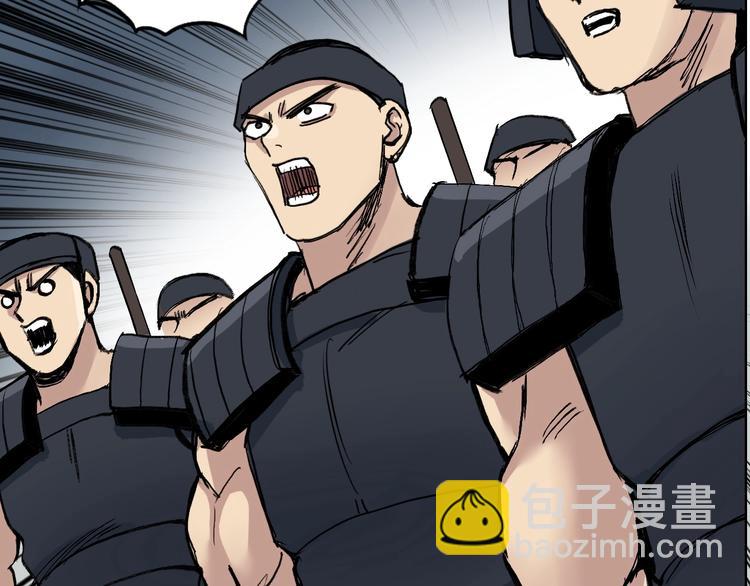 超能立方 - 第221話 穹神祭之變(3/4) - 1