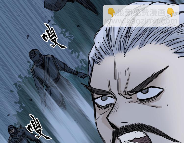 超能立方 - 第221話 穹神祭之變(3/4) - 3